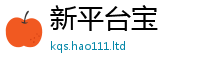 2025年天天免费资料含777888精准管家婆四肖